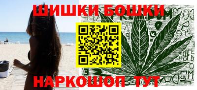 метамфетамин Гусь-Хрустальный