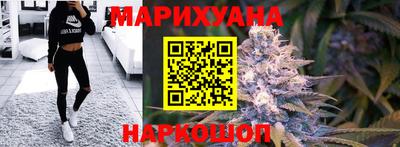 эйфоретик Уссурийск