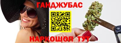 метамфетамин Гусь-Хрустальный