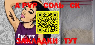 молекула духа Гусев