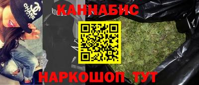 сатива Гусиноозёрск