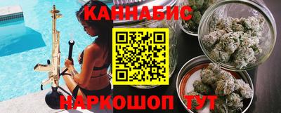 молекула духа Гусев
