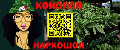молекула духа Гусев