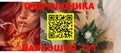сатива Гусиноозёрск