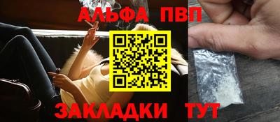 метамфетамин Гусь-Хрустальный