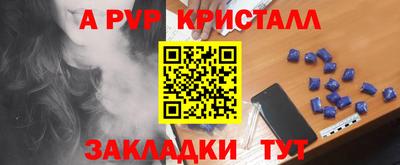 сатива Гусиноозёрск