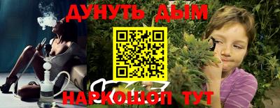 сатива Гусиноозёрск