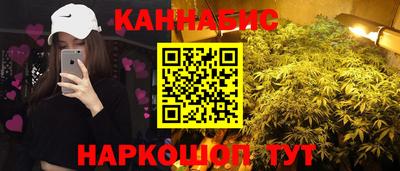 метамфетамин Гусь-Хрустальный