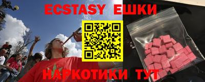 сатива Гусиноозёрск