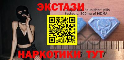молекула духа Гусев