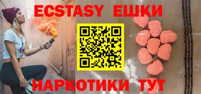 молекула духа Гусев