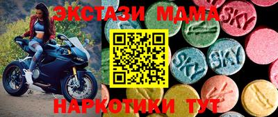 метамфетамин Гусь-Хрустальный