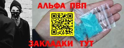 молекула духа Гусев