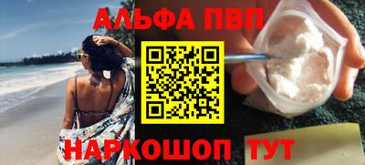метамфетамин Гусь-Хрустальный
