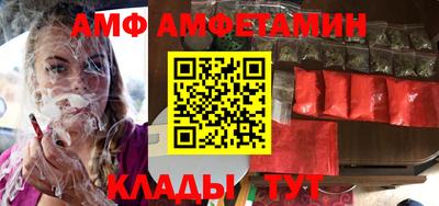 метамфетамин Гусь-Хрустальный