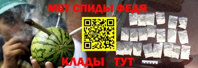 молекула духа Гусев