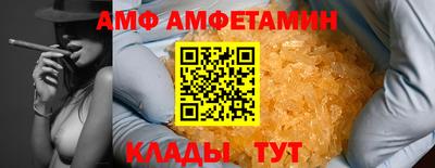 метамфетамин Гусь-Хрустальный
