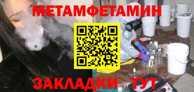 молекула духа Гусев