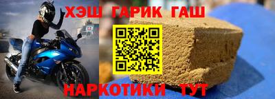 молекула духа Гусев