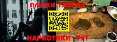 сатива Гусиноозёрск