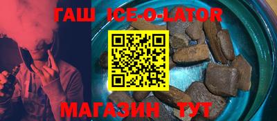 метамфетамин Гусь-Хрустальный
