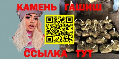 сатива Гусиноозёрск