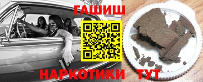 сатива Гусиноозёрск