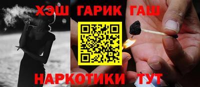 ALPHA PVP Усть-Илимск