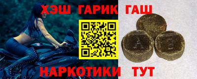 молекула духа Гусев