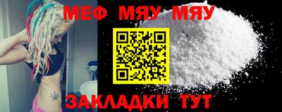 молекула духа Гусев