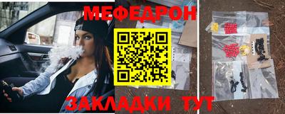 метамфетамин Гусь-Хрустальный