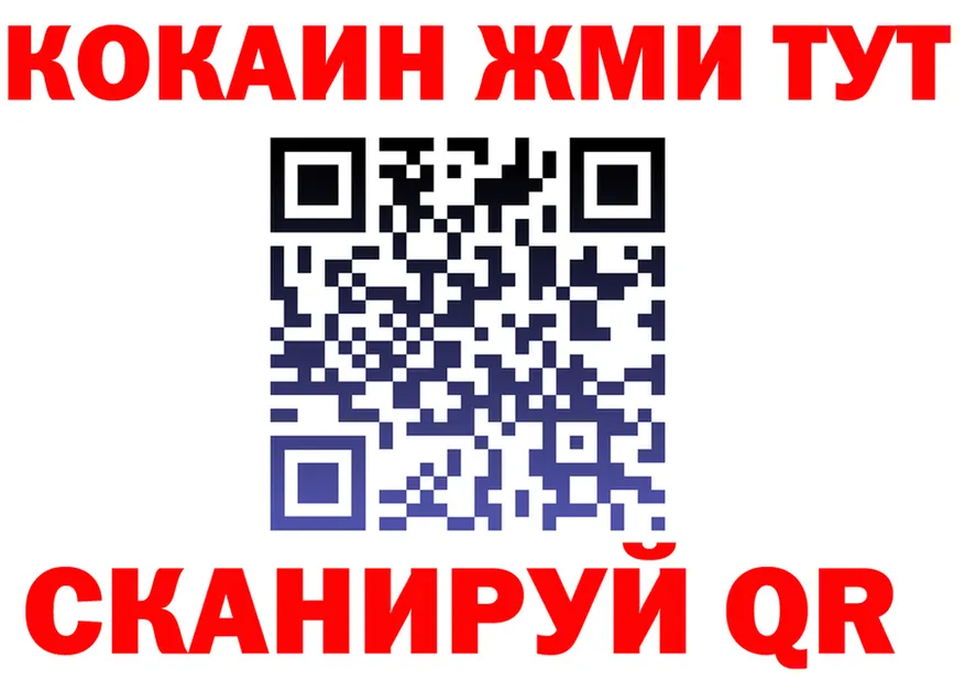 МЯУ-МЯУ 4 MMC ссылка это omg Мценск