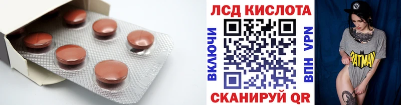 hydra как зайти  Мценск  Лсд 25 экстази кислота 
