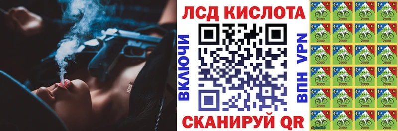 Марки NBOMe 1,8мг  где купить наркоту  Мценск 
