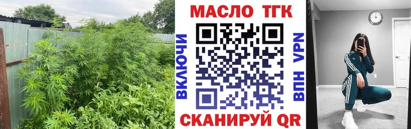 где купить наркоту  Мценск  сайты даркнета Telegram  Дистиллят ТГК THC oil 
