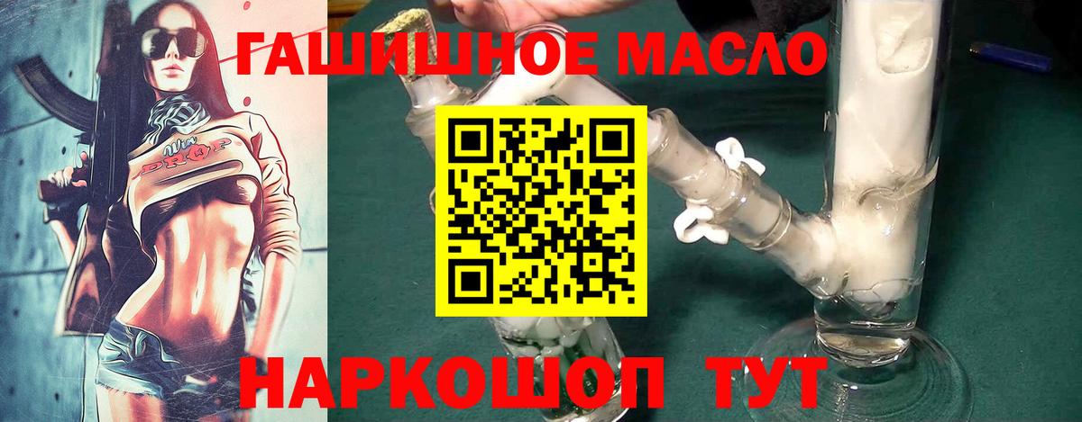 Дистиллят ТГК жижа Мценск