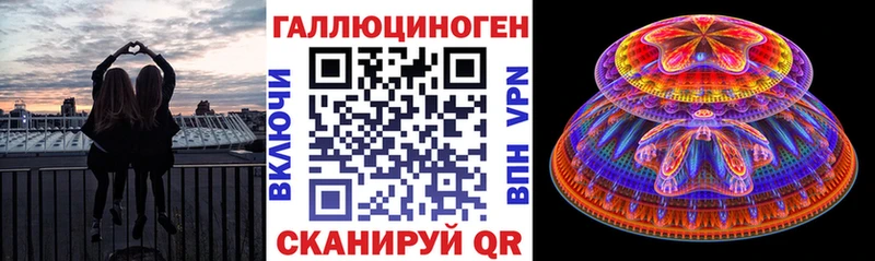 Галлюциногенные грибы мицелий  Мценск 