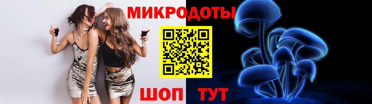 Псилоцибиновые грибы GOLDEN TEACHER Мценск