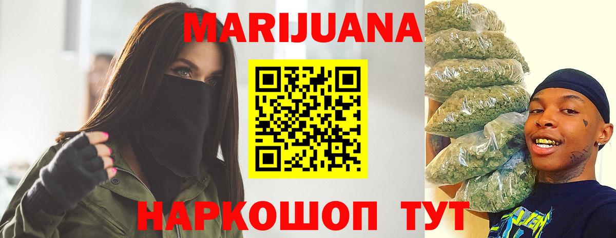Конопля индика Мценск