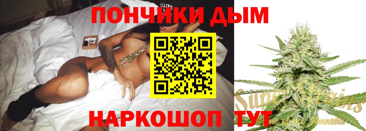 Канабис конопля  Марихуана VHQ  Мценск  Шишки марихуана Ganja  Вход с VPN 
